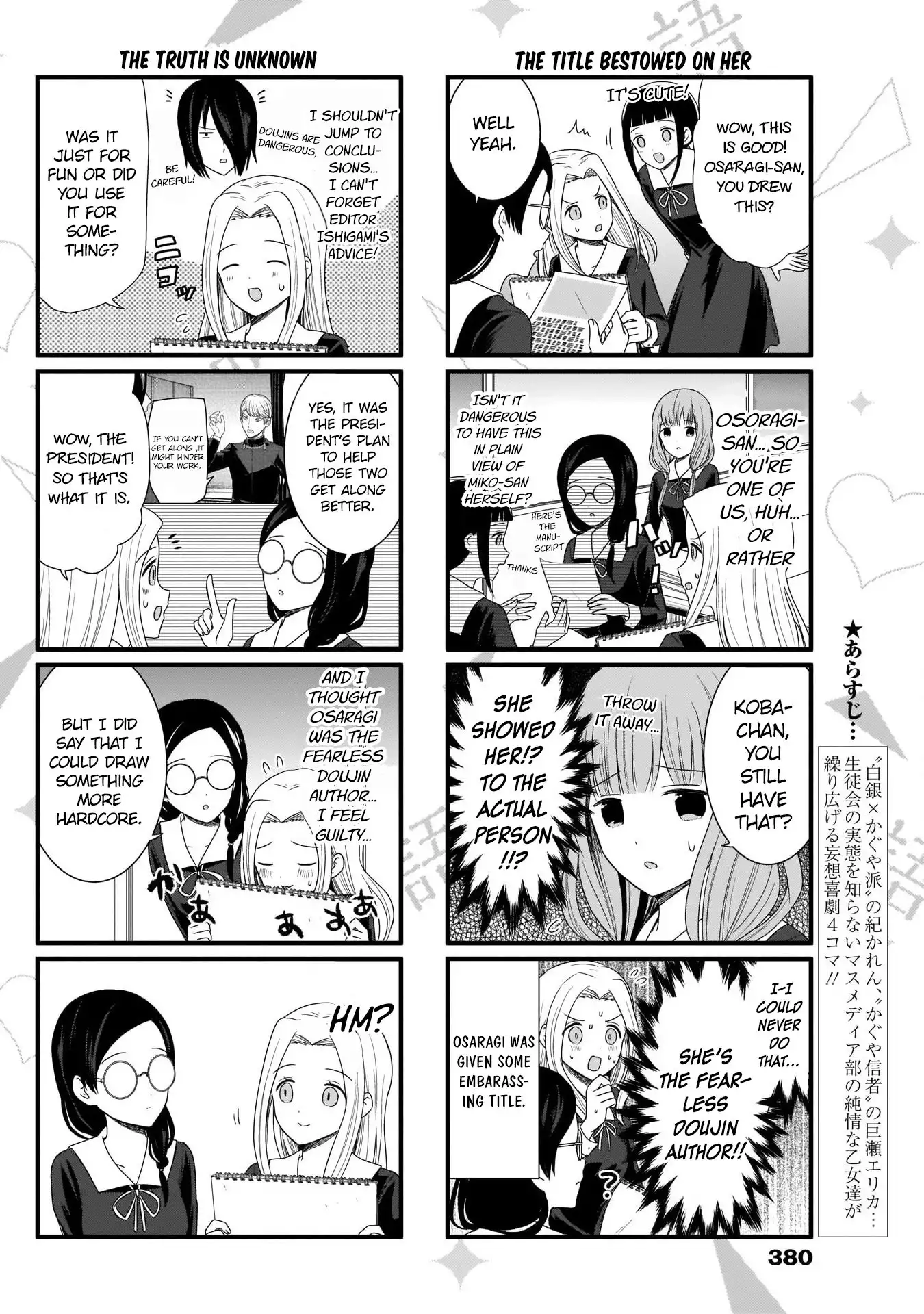 We Want To Talk About Kaguya Chapter 90 4